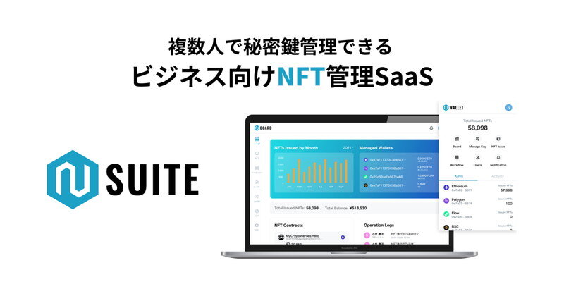 web3_solution_nsuite