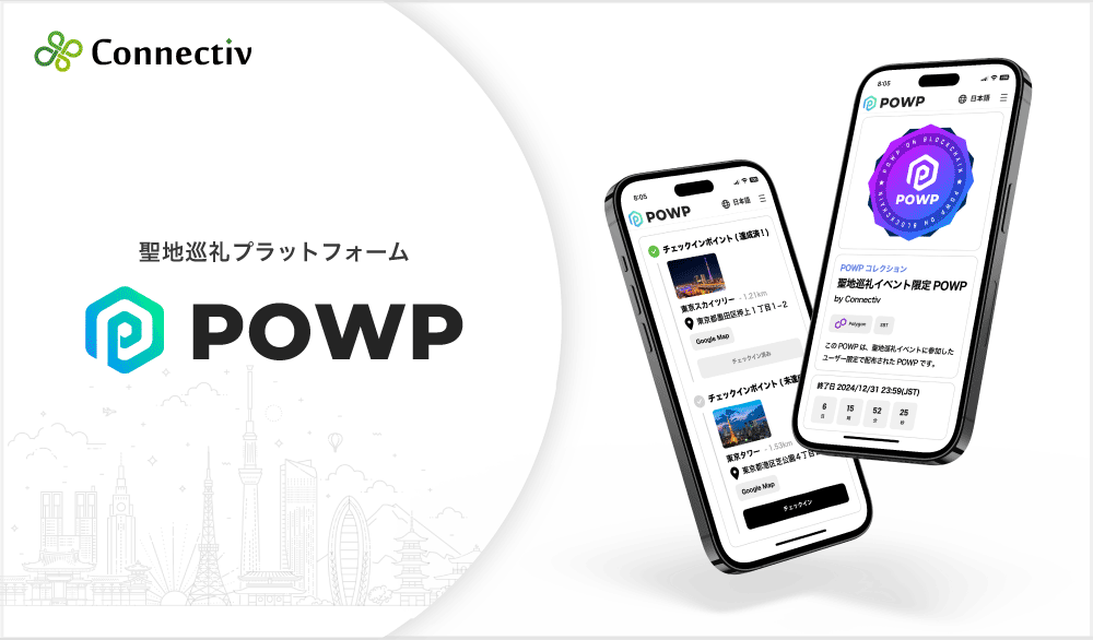 web3_solution_powp