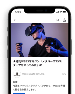 web3newsletter